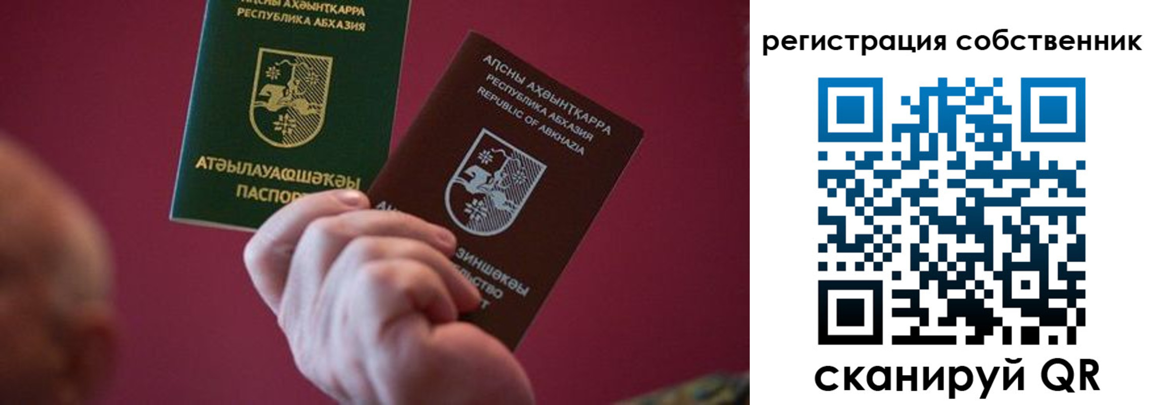 временная регистрация госуслуги в Енисейске